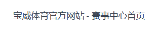 开云平台账户管理功能使用指南
